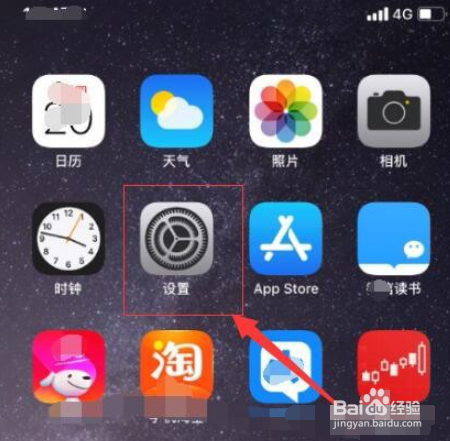 iphone系统占用10g怎么办？内存不够看过来！