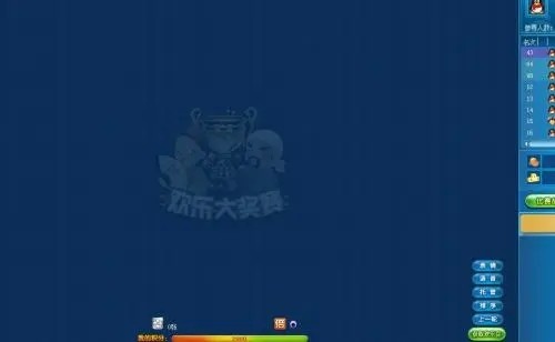 宏基台式电脑上qq斗地主后打开文件为什么都很卡