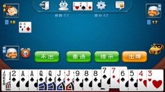 如何用php制作斗地主游戏