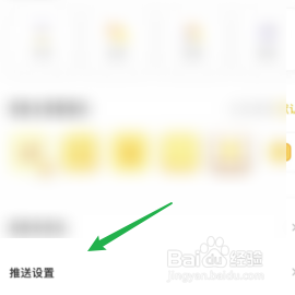 黄油相机如何打开喜欢我的作品通知