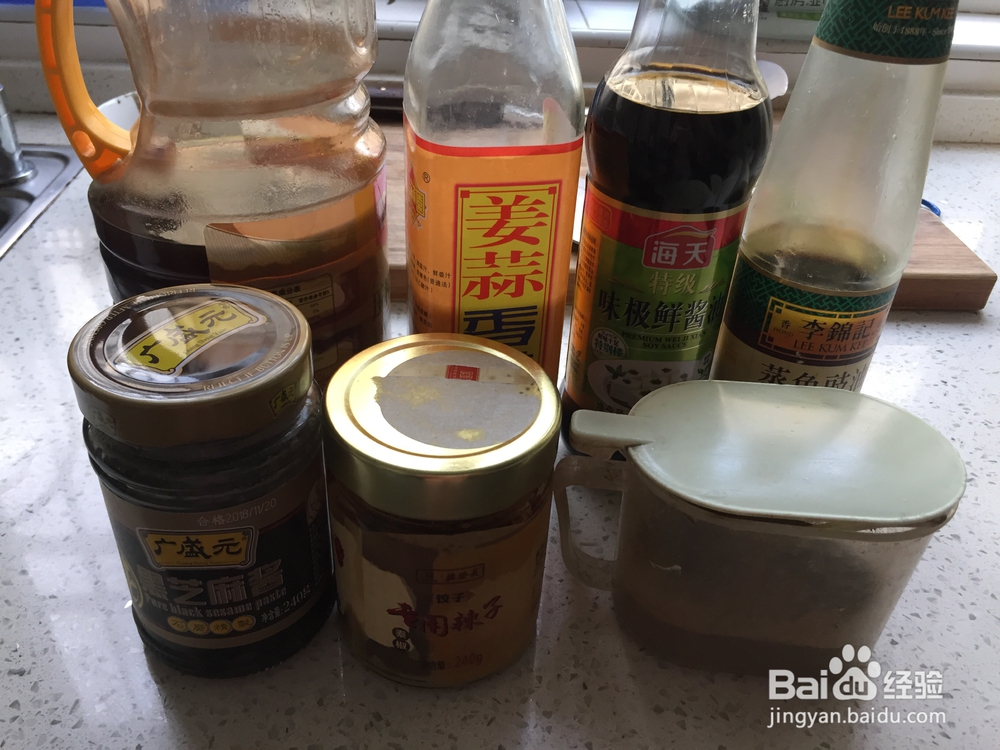 一次就学会的黑芝麻酱热干面