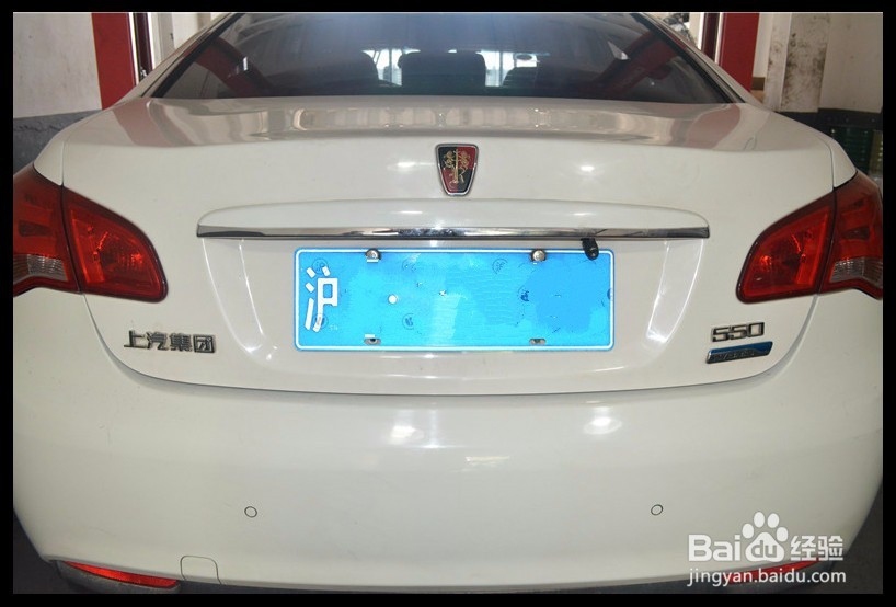 荣威 550 混动 变速箱 阀体 故障 维修 案例