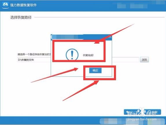 SD卡格式化后数据恢复，亲测可用教程