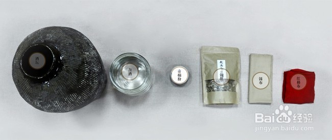 奇楠酒的制作方法