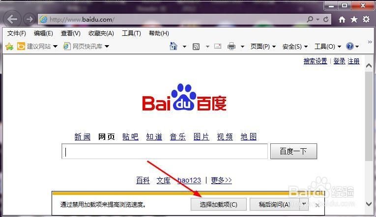 网页数据采集：[1]HttpWatch抓包工具下载安装