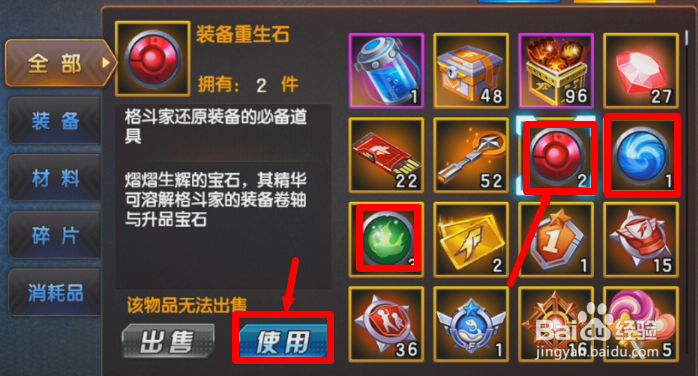 拳皇98终极之战OL徽章和秘籍如何返还