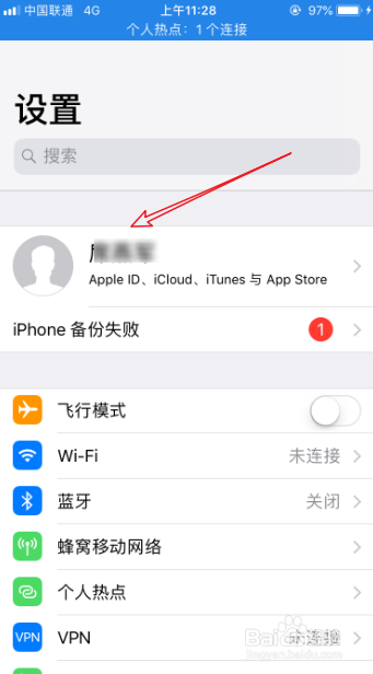 iPhone苹果怎么取消WPS office会员自动续费