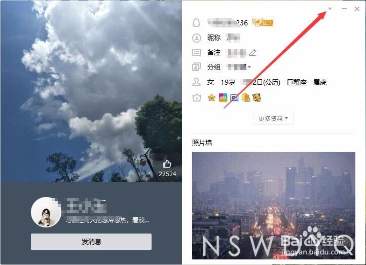 QQ怎么样分享名片 如何分享QQ名片给其它好友