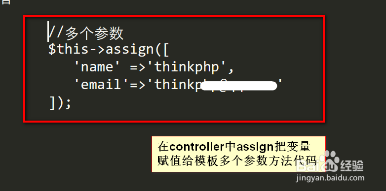 tp5 assign标签中怎么使用函数