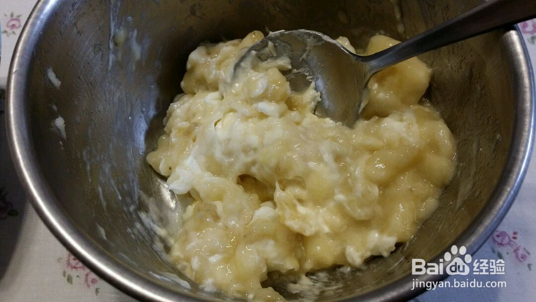 奶酪香蕉酥的做法