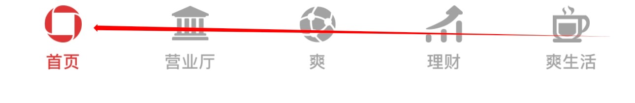 贵阳银行如何查看缴费代扣