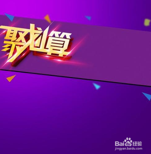 淘宝旗舰店怎么开