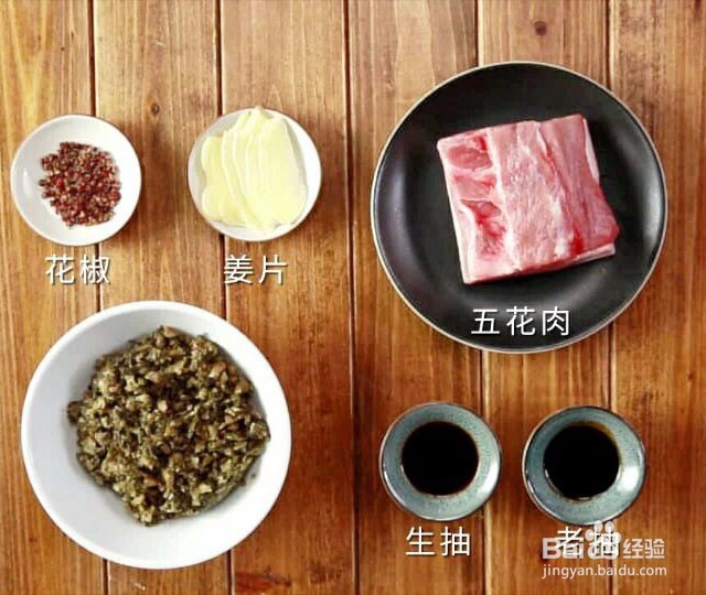 梅菜扣肉怎么做？家常做法详细教程