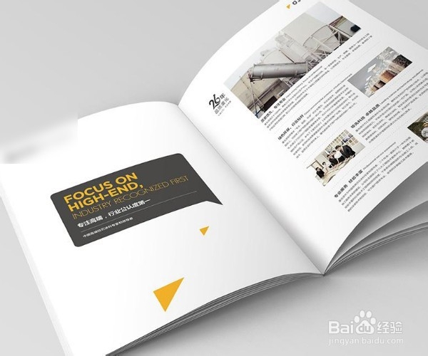 面试前需要准备什么？