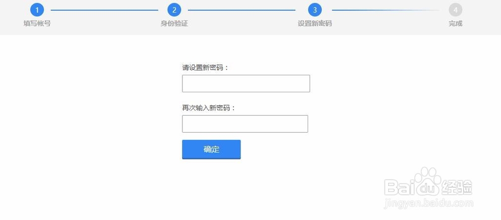 如何修改QQ密码？