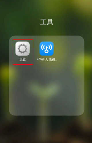oppo r11怎么把手机调成静音和振动