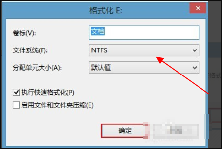 u盘装win10时说检查到efi为ntfs请格式化到fat32分区重新安装。怎么弄呀