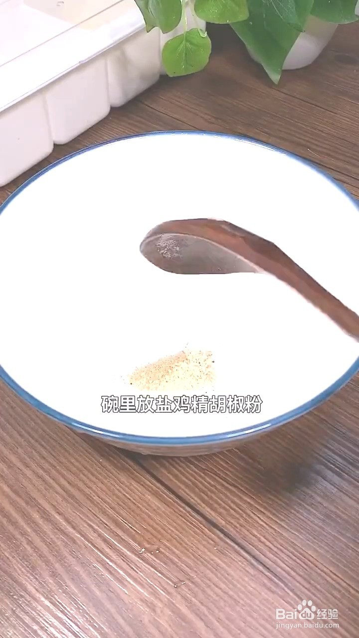 如何制作生汆丸子汤?