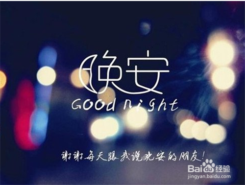 如何用QQ音乐播放器关闭电脑