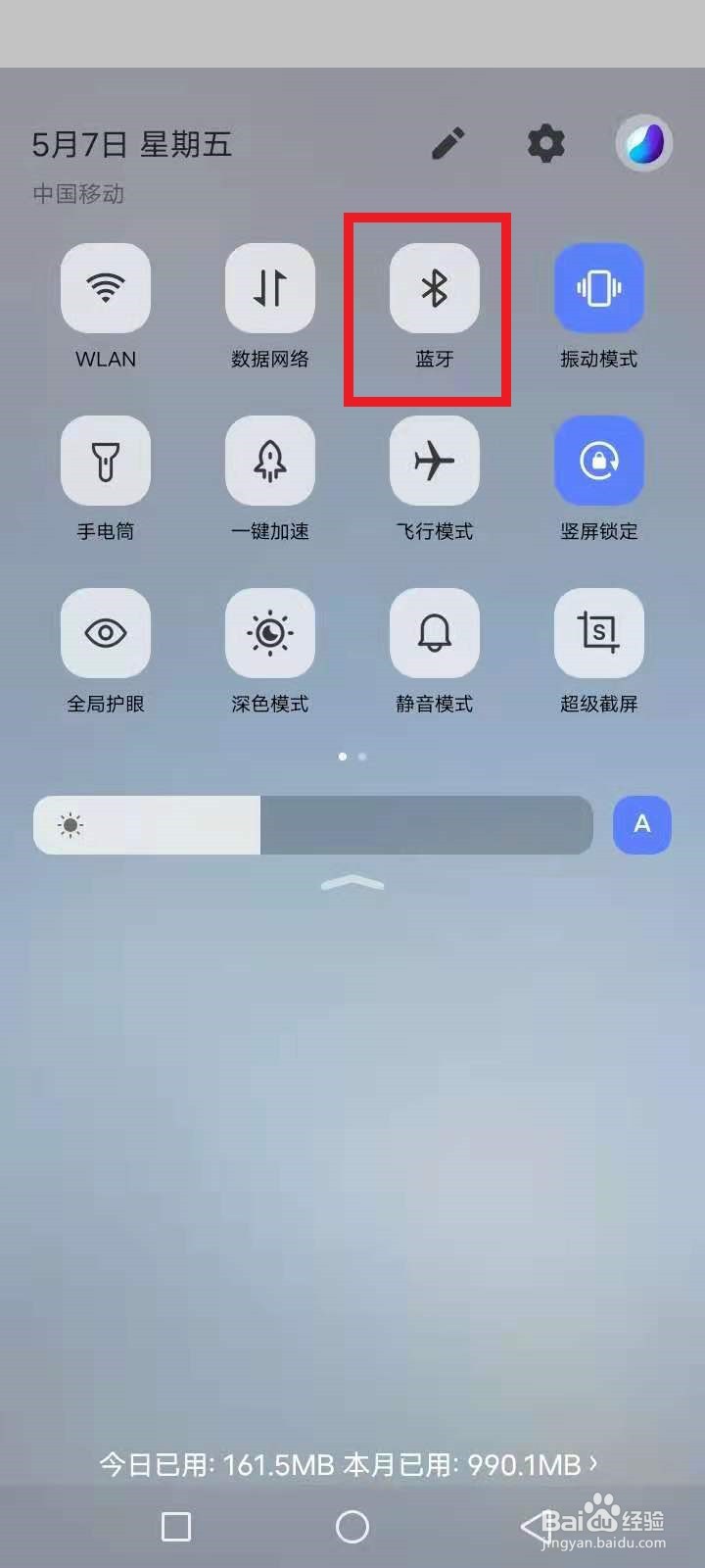 大都会地铁扫码无反应
