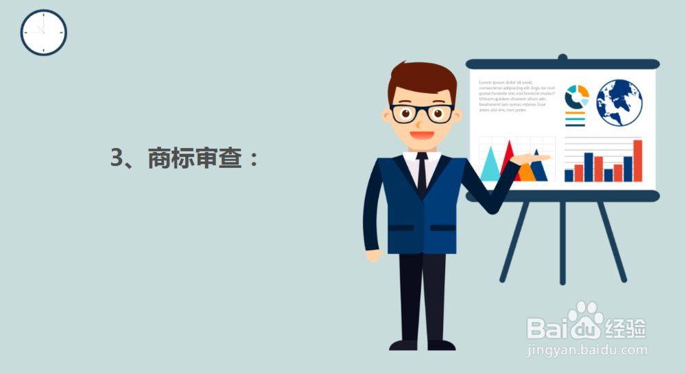 如何快速申请商标注册有哪些流程