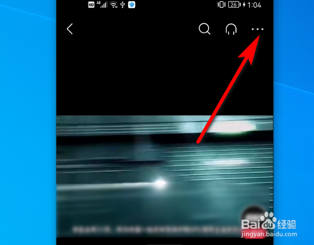 鸿蒙系统中今日头条软件怎么设置后台播放