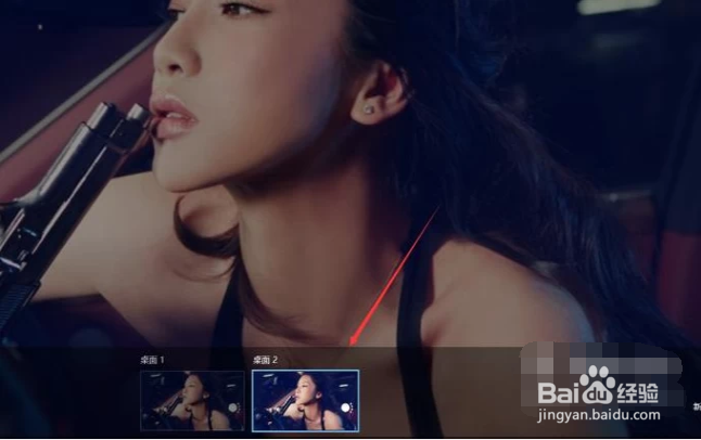 Windows10虚拟桌面怎么用win10多桌面如何使用