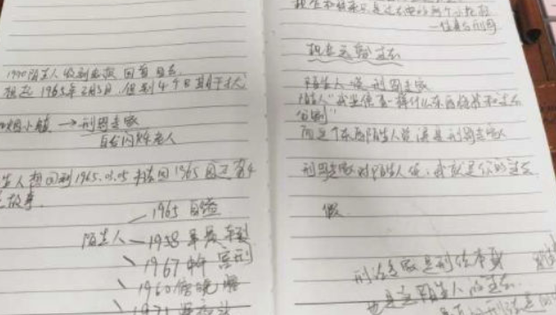 如何理解余华的《往事与刑罚》
