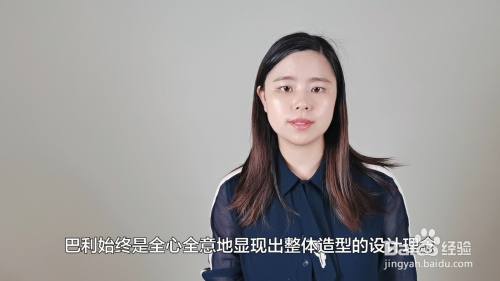 bally是什么牌子