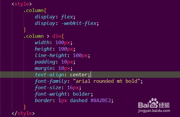 如何使用CSS3中的属性flex-direction实现排列