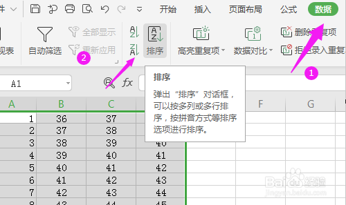 excel如何一次性将多行顺序倒过来？颠倒行顺序