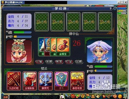 梦幻西游卡牌风云赛新手指南攻略