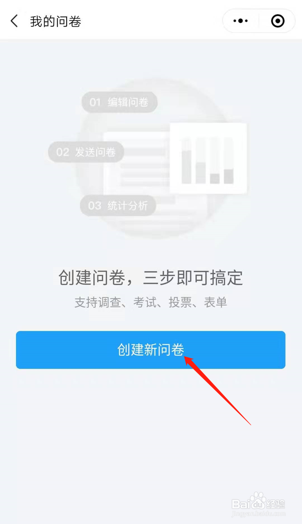 签到二维码怎么做的