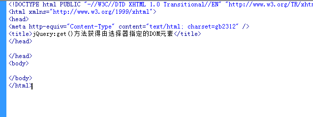 jQuery:get()方法获得由选择器指定的DOM元素
