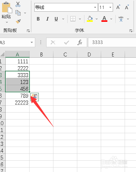 excel如只粘贴未被隐藏的部分?