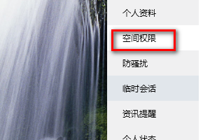 当QQ日志被转载了，怎么设置用QQ消息通知