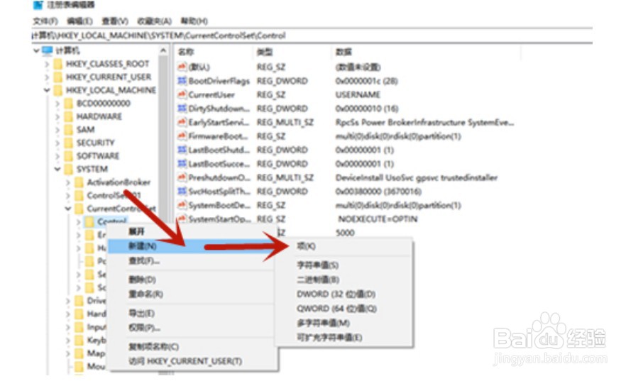 win7系统磁盘被写保护怎么解除