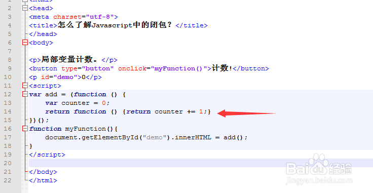 怎么了解Javascript中的闭包
