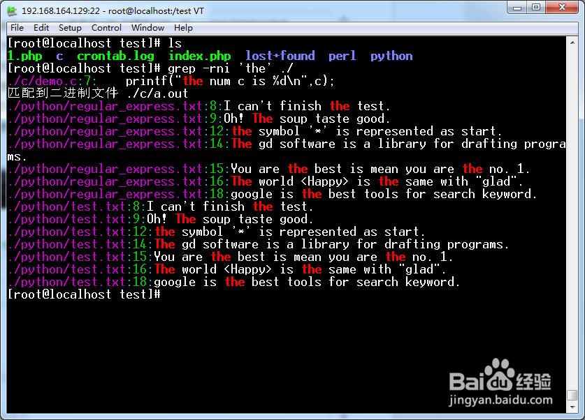 grep在linux操作系统php,pytho等开发中的应用