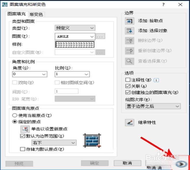 如何填充CAD不闭合区域