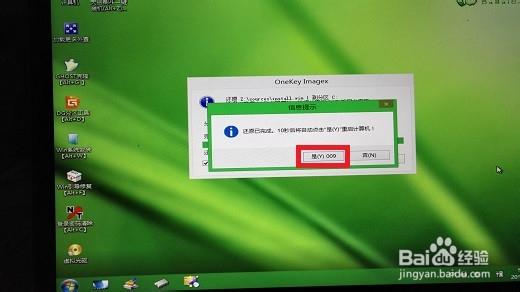 苹果电脑Macbook如何装windows10
