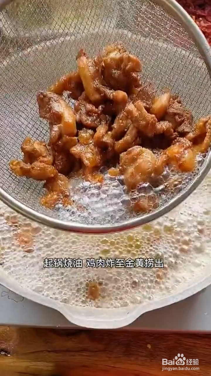 如何制作美味的家常辣子鸡丁