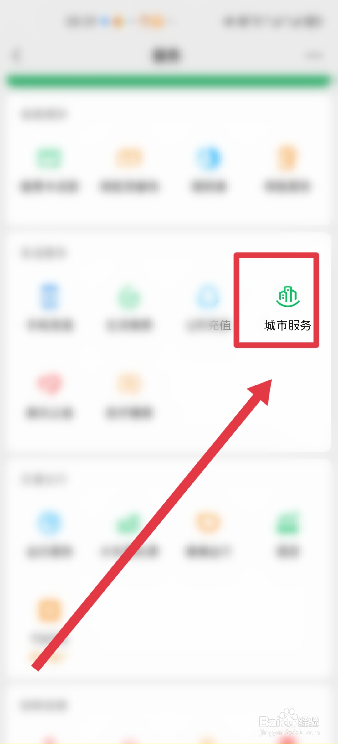 开发商不办房产证该怎么起诉