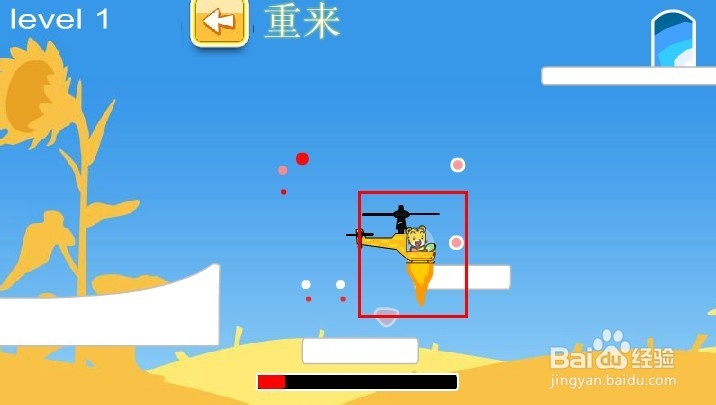 巧虎喷火直升机小游戏
