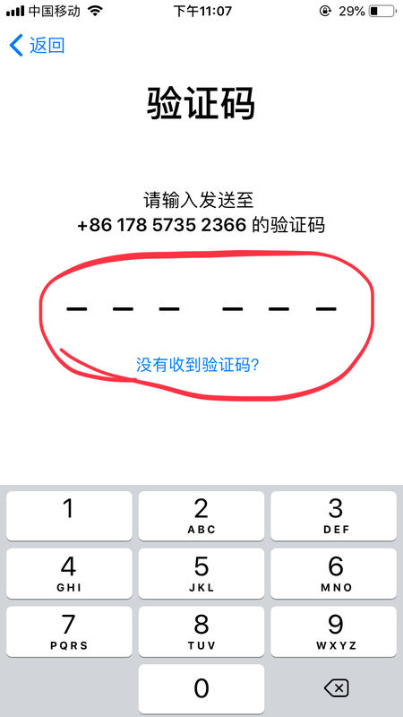 苹果手机刷机后需要激活忘记id密码怎么办