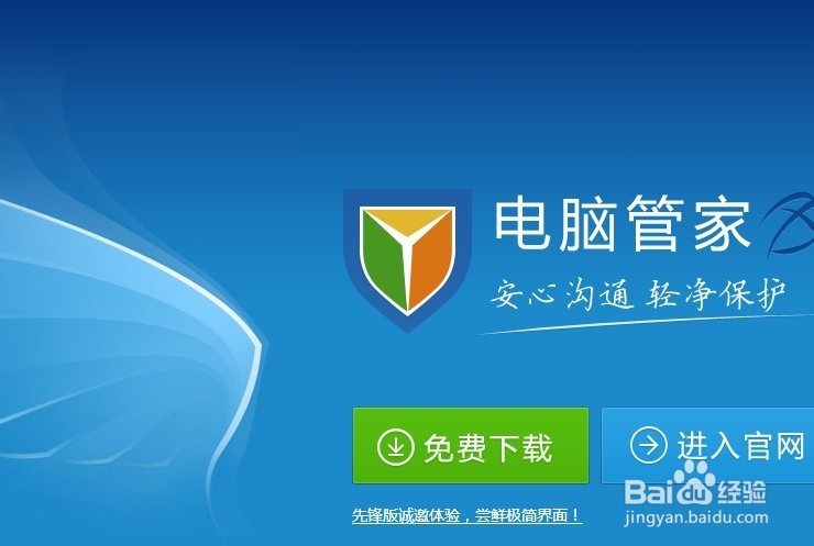 dns错误的无脑解决办法