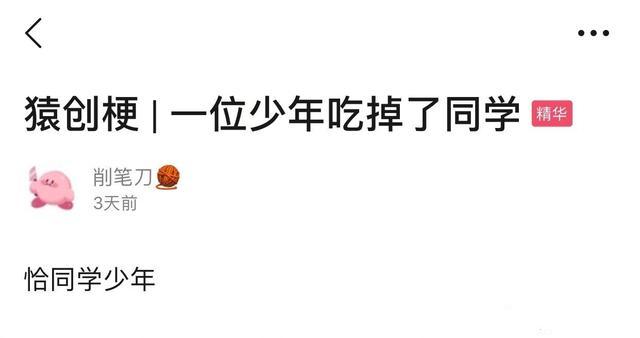 谐音梗脑筋急转弯有哪些