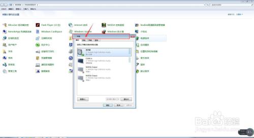 电脑中如何查询扬声器的设备实例路径的详情？