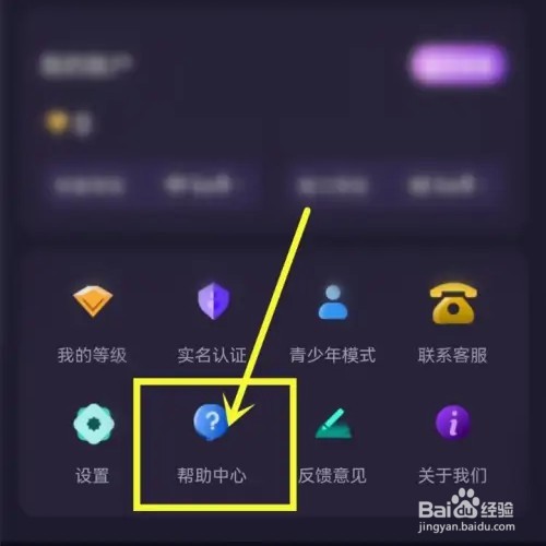 鸣音语音app礼物墙怎么展示给别人看