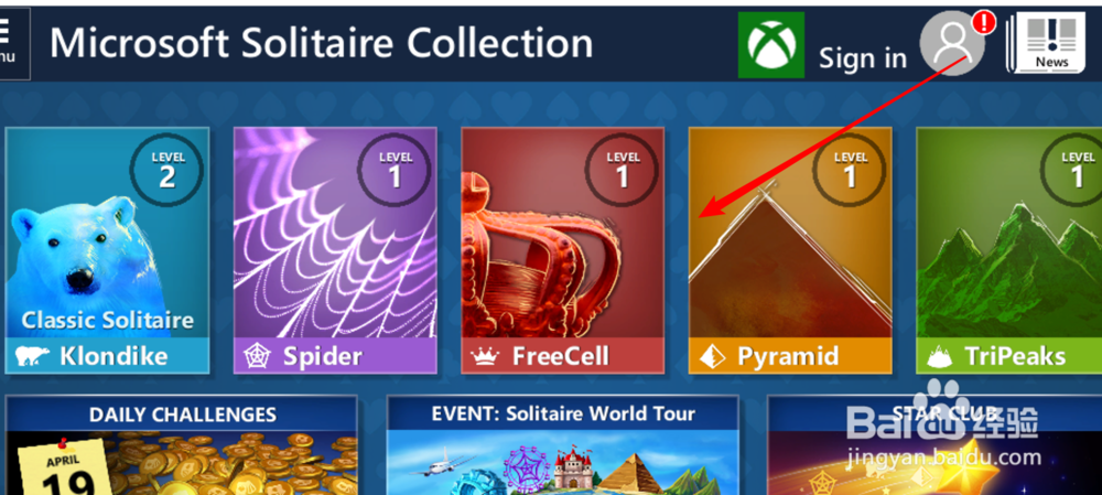 win10，能玩经典游戏，能玩扫雷吗？在哪里？